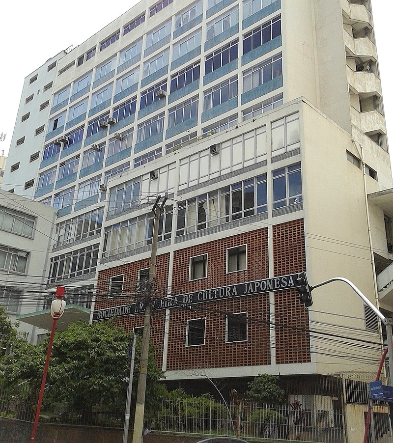 Sede do "Bunkyo", Sociedade Brasileira de Cultura Japonesa, onde fica o Museu da Imigração Japonesa", na Liberdade.