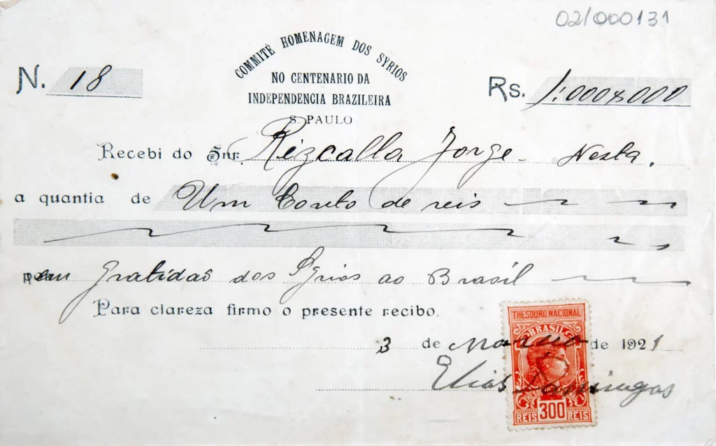 Recibo de doação de Rizkallah Jorge para o monumento Amizade Sírio Libanesa.